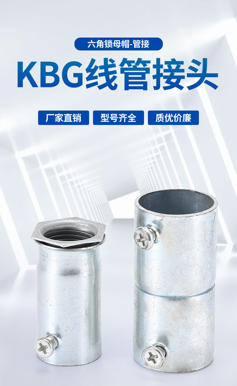 接头1.jpg